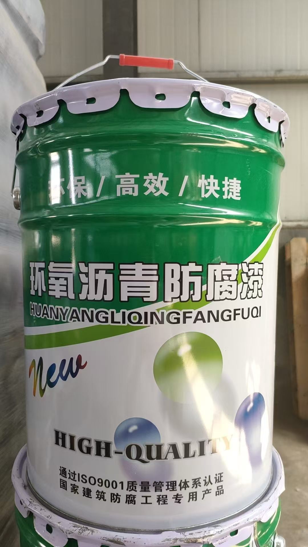 张家口涂料